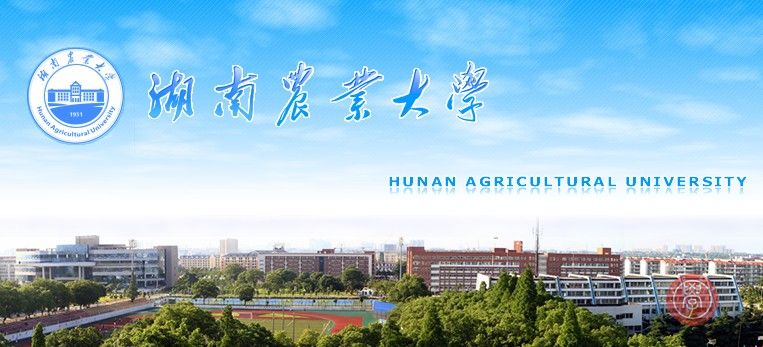 湖南农业大学成人高考高起本招生简章