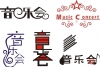 平面设计之字体设计