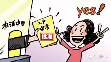 2016年第十四批在职人才引进公示结果公告