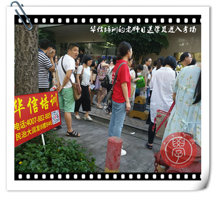 祝贺华信培训2016年客户服务管理师学员再创佳绩