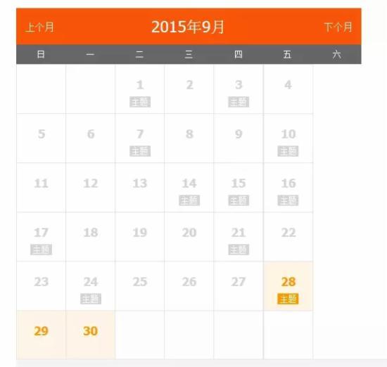 淘宝运营天天特价报名技巧,10次7次过,实测有效!