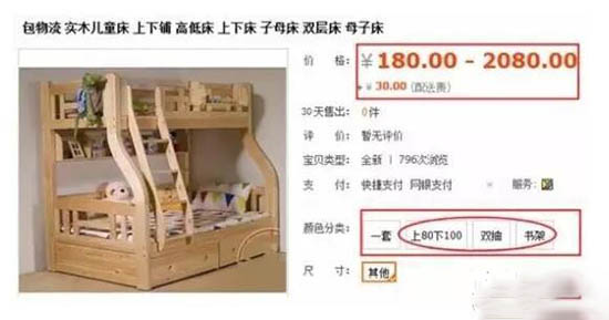 淘宝店铺违规后的处理方法图片