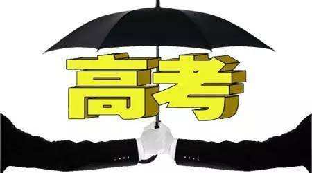 高考招生章程都包含哪些内容?