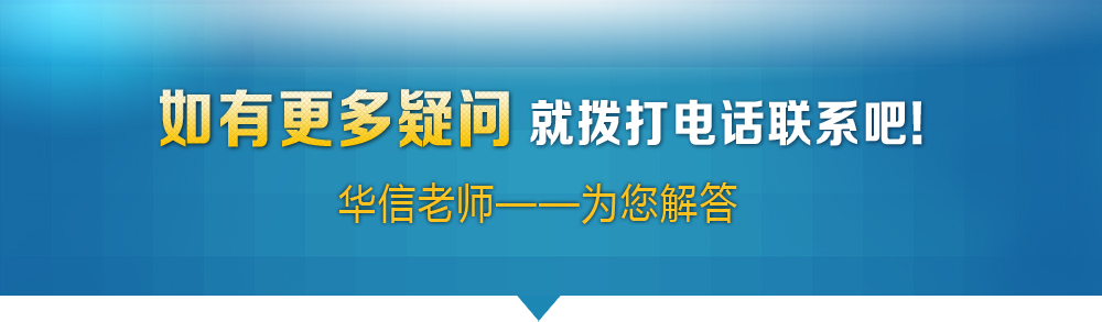 深圳华信培训-深圳SEO网络营销专业,打造属于您的SEO网络营销课程